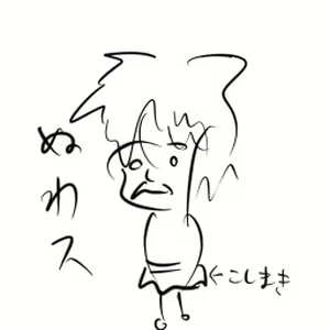 Page 3 of ま - preview thumbnail
