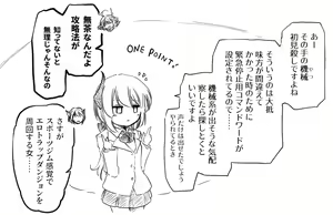 Page 654 of ま - preview thumbnail