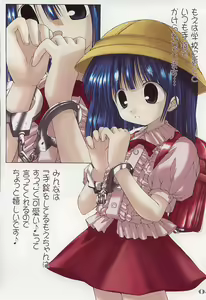 Page 3 of Ajisai Enikki - preview thumbnail