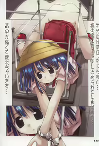 Page 5 of Ajisai Enikki - preview thumbnail