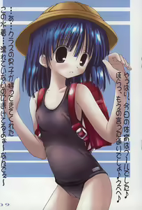 Page 8 of Ajisai Enikki - preview thumbnail