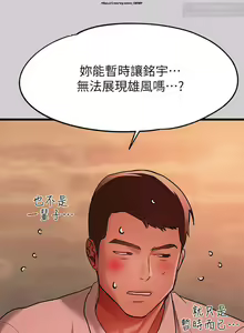 Page 247 of 韩漫：富家女姐姐 26-50 官中 - preview thumbnail