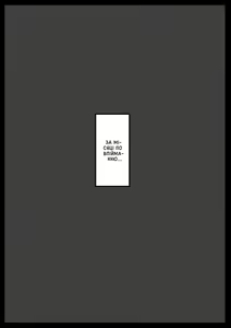 Page 2 of Naedoko no Frieren | Дитинство Фрірен - preview thumbnail