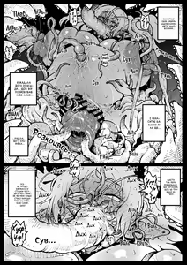 Page 9 of Naedoko no Frieren | Дитинство Фрірен - preview thumbnail