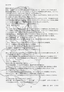 Page 36 of Eva Shiki - preview thumbnail