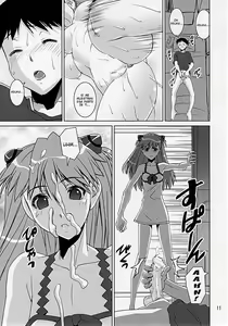 Page 10 of Eva Shiki - preview thumbnail