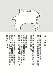 Page 3 of Konnichiwa Seitsuu Kensain desu -Aka-chan de Seitsuu Hen- - preview thumbnail