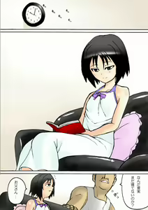 Page 3 of Otou-san to... -Shougakusei Natsumi Oyako Soukan- - preview thumbnail