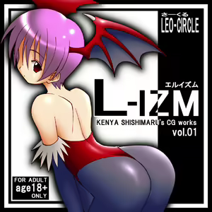 L-IZM — hentai manga cover on Fhentai