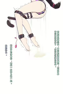 Page 56 of 小柴胡 - preview thumbnail