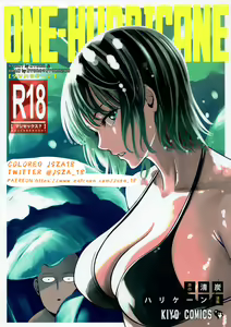 Page 40 of Fubuki collection - preview thumbnail