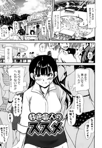 Page 152 of Chichi Pedia - preview thumbnail