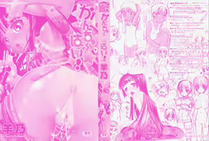 Page 3 of Kanchu~☆Hai! - preview thumbnail