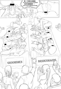 Page 60 of pixiv của  fixzhuzhu - preview thumbnail