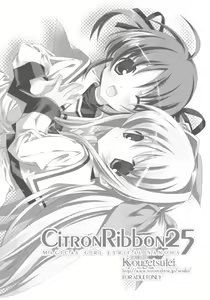 Page 3 of CitronRibbon 25 - preview thumbnail