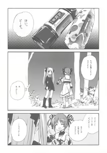 Page 40 of CitronRibbon 25 - preview thumbnail