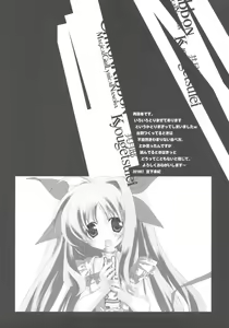 Page 4 of CitronRibbon 25 - preview thumbnail