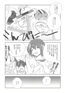 Page 5 of CitronRibbon 25 - preview thumbnail