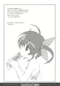 Page 8 of CitronRibbon 25 - preview thumbnail