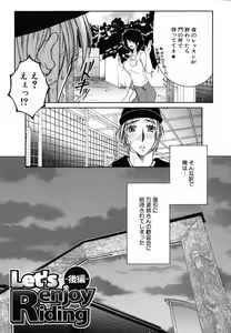 Page 184 of Souane Souai - preview thumbnail