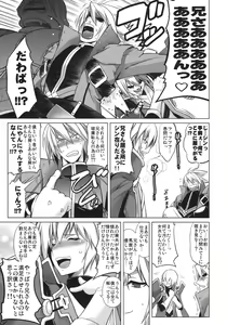 Page 34 of Break Blue Con-Dom Shift - preview thumbnail