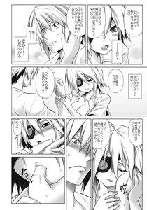 Page 7 of Break Blue Con-Dom Shift - preview thumbnail