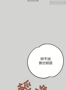 Page 102 of 韩漫：富家女姐姐 76-100 官中 - preview thumbnail