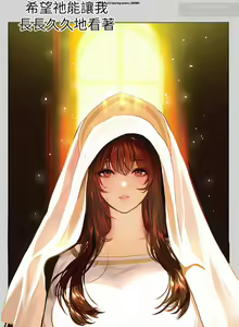 Page 156 of 韩漫：富家女姐姐 76-100 官中 - preview thumbnail