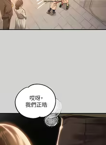 Page 202 of 韩漫：富家女姐姐 76-100 官中 - preview thumbnail