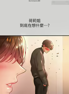 Page 204 of 韩漫：富家女姐姐 76-100 官中 - preview thumbnail