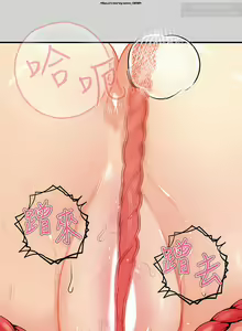 Page 233 of 韩漫：富家女姐姐 76-100 官中 - preview thumbnail