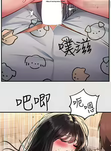 Page 29 of 韩漫：富家女姐姐 76-100 官中 - preview thumbnail