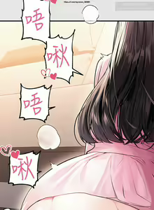 Page 3 of 韩漫：富家女姐姐 76-100 官中 - preview thumbnail