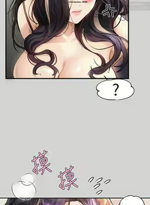 Page 310 of 韩漫：富家女姐姐 76-100 官中 - preview thumbnail
