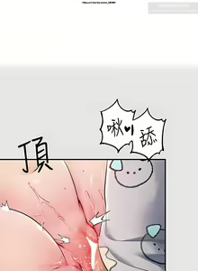 Page 34 of 韩漫：富家女姐姐 76-100 官中 - preview thumbnail