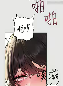 Page 36 of 韩漫：富家女姐姐 76-100 官中 - preview thumbnail