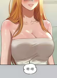 Page 398 of 韩漫：富家女姐姐 76-100 官中 - preview thumbnail