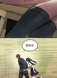 Page 482 of 韩漫：富家女姐姐 76-100 官中 - preview thumbnail