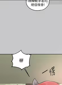 Page 512 of 韩漫：富家女姐姐 76-100 官中 - preview thumbnail