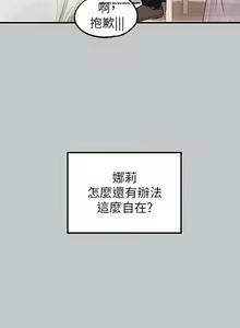 Page 529 of 韩漫：富家女姐姐 76-100 官中 - preview thumbnail