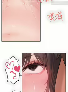 Page 53 of 韩漫：富家女姐姐 76-100 官中 - preview thumbnail