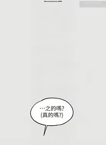 Page 7 of 韩漫：富家女姐姐 76-100 官中 - preview thumbnail