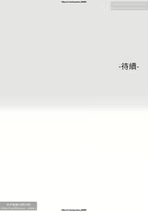 Page 83 of 韩漫：富家女姐姐 76-100 官中 - preview thumbnail