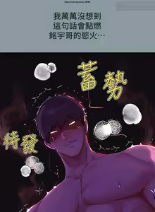 Page 90 of 韩漫：富家女姐姐 76-100 官中 - preview thumbnail