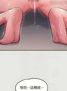 Page 9 of 韩漫：富家女姐姐 76-100 官中 - preview thumbnail