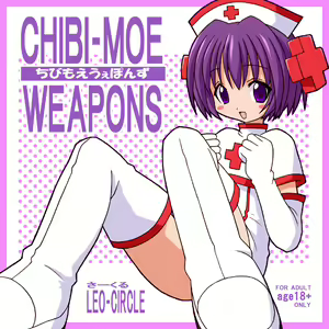 Chibi-Moe Weapons — hentai manga cover on Fhentai