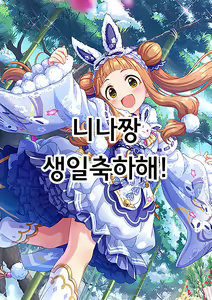 Page 33 of Shougakusei Idol Gouhou Seikou Gasshuku - preview thumbnail
