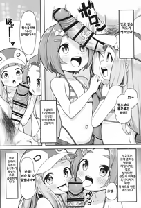Page 4 of Shougakusei Idol Gouhou Seikou Gasshuku - preview thumbnail