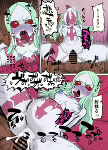 Page 3 of Rebecca-chan and Zukobako Manga - preview thumbnail