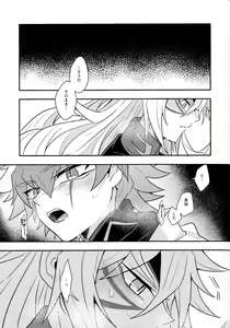 Page 4 of Nobetsu maku nashi - preview thumbnail